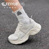 飞跃女鞋 老爹鞋 2026春夏新款 feiyue 网面休闲透气百搭厚底运动鞋