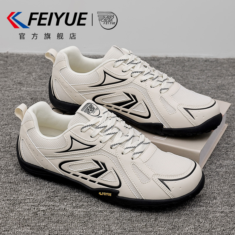 feiyue/飞跃男鞋赛车鞋男2026春夏新款休闲时尚薄底潮流德训鞋子,流行男鞋,德训鞋,淘宝优惠券,粉丝福利购,淘宝优惠卷