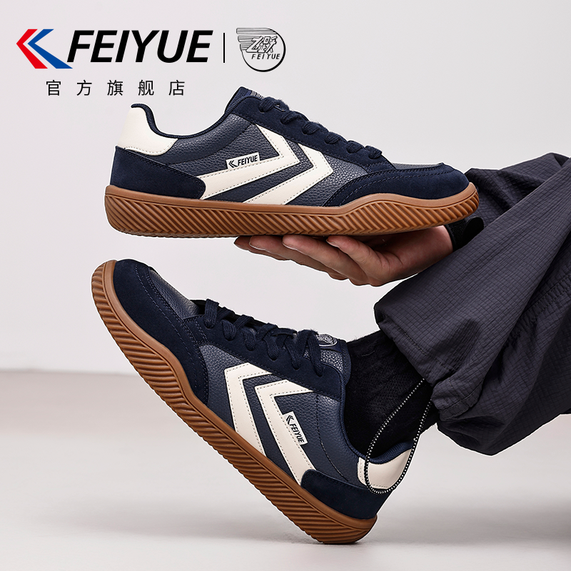 feiyue/飞跃男鞋德训鞋男2026春季新款爆款潮流休闲复古皮面板鞋,流行男鞋,德训鞋,淘宝优惠券,粉丝福利购,淘宝优惠卷