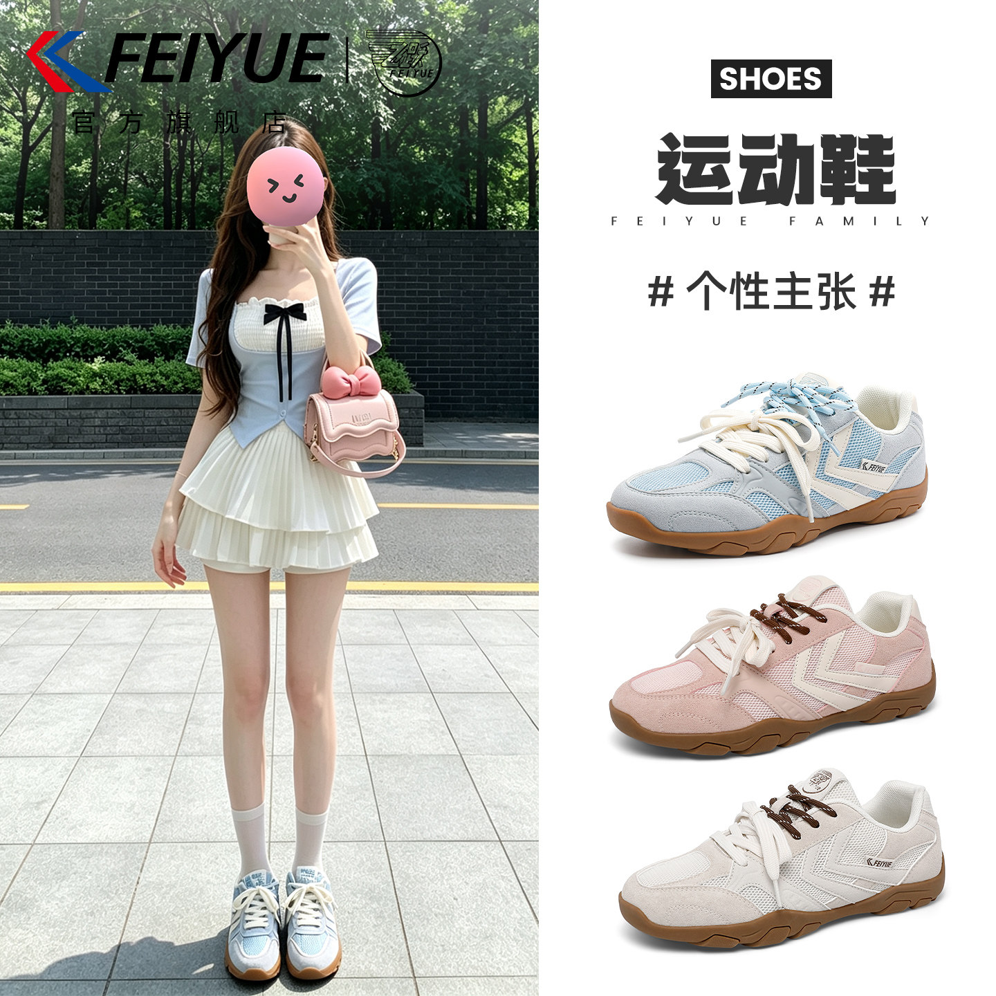 feiyue/飞跃女鞋运动鞋2026夏季新款网面透气软底网鞋轻便