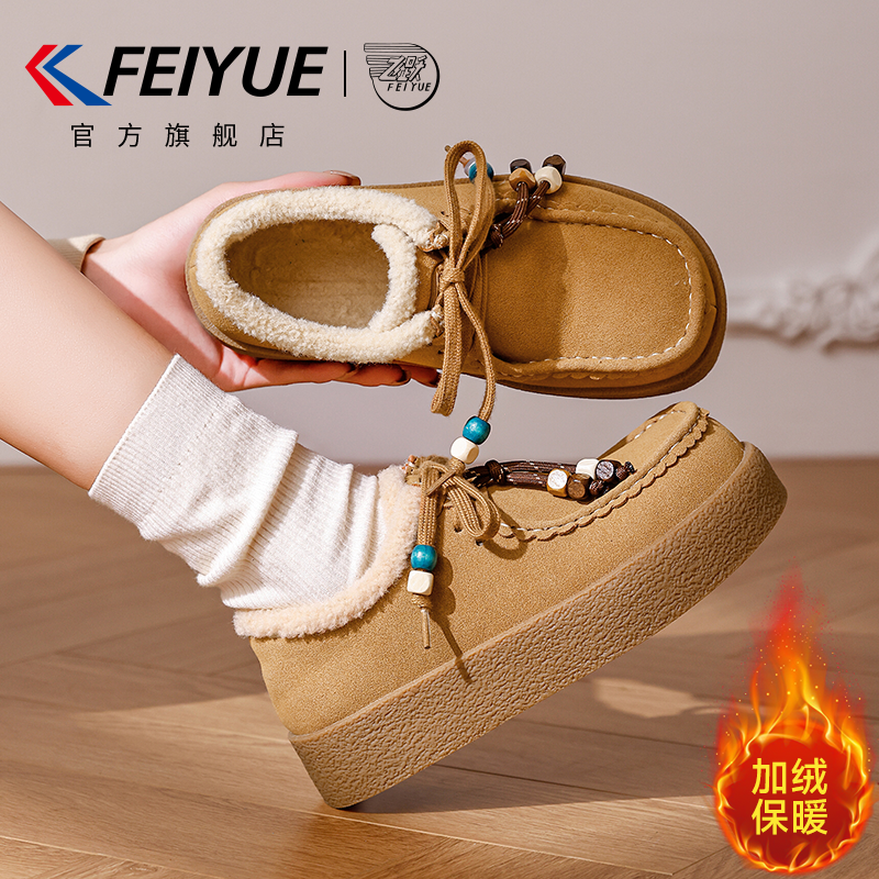 飞跃加绒棉鞋保暖一脚蹬雪地靴子
