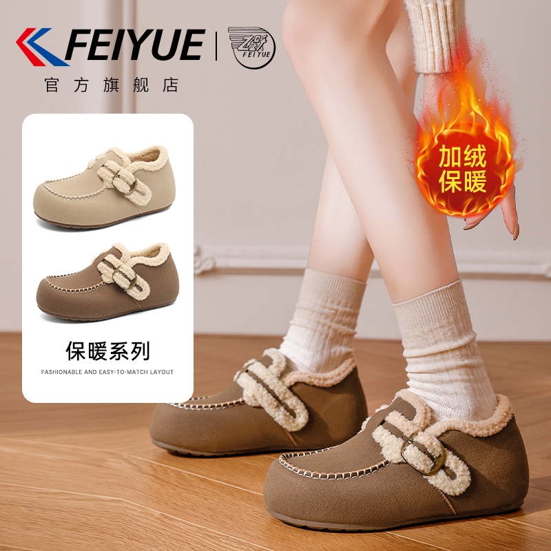 飞跃加绒棉鞋保暖一脚蹬雪地靴子