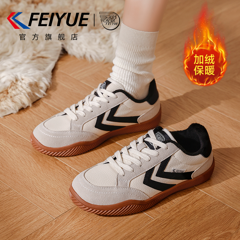 小白鞋女鞋秋季轻便百搭德训鞋子