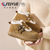 飞跃雪地靴女2025冬季 新款 厚底加绒保暖增高勃肯鞋 feiyue 棉鞋 子