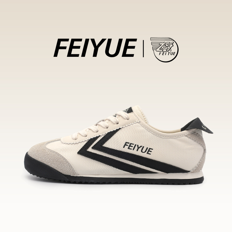 飞跃德训鞋休闲透气百搭单鞋