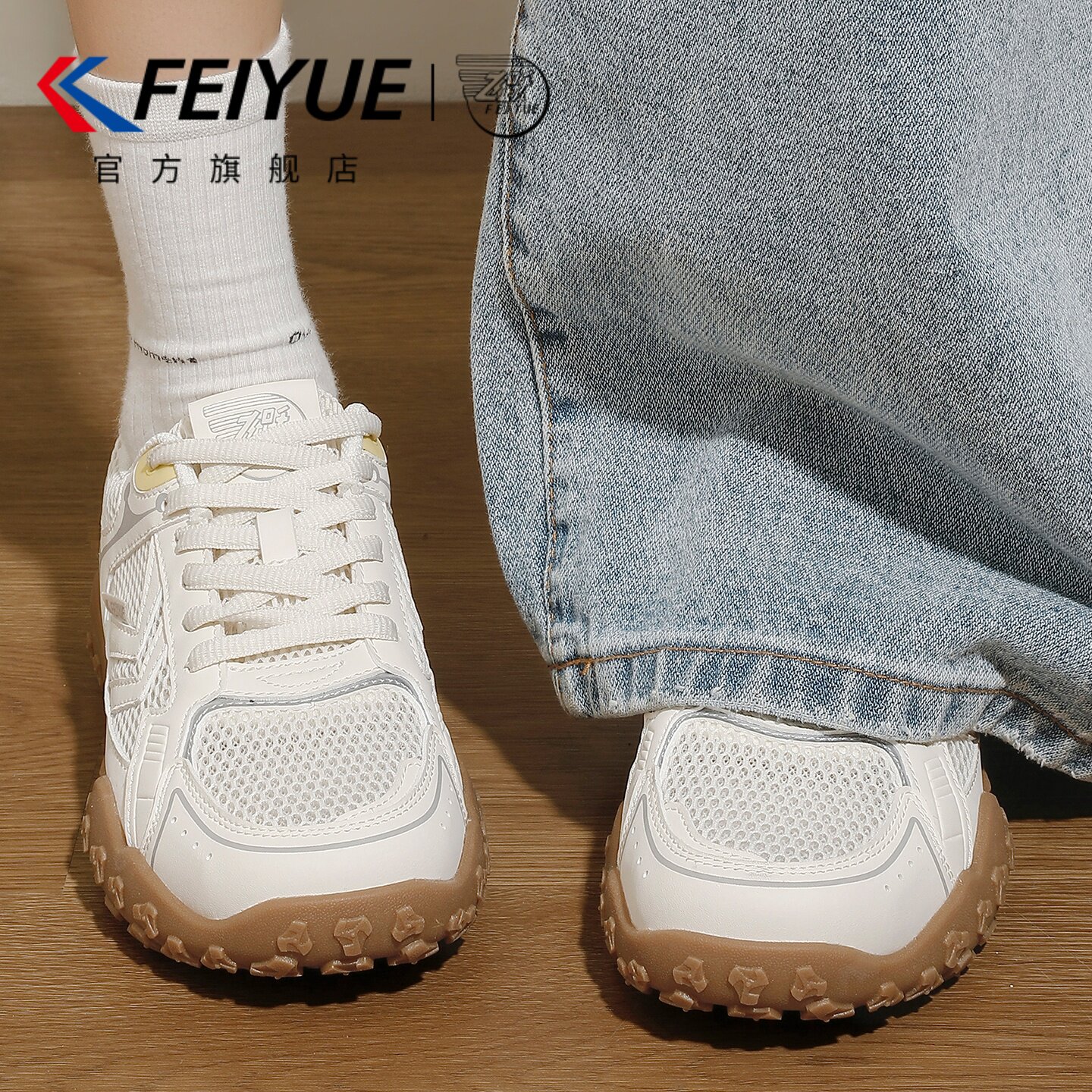 feiyue/飞跃女鞋运动鞋2026夏新款透气网鞋户外徒步鞋轻便