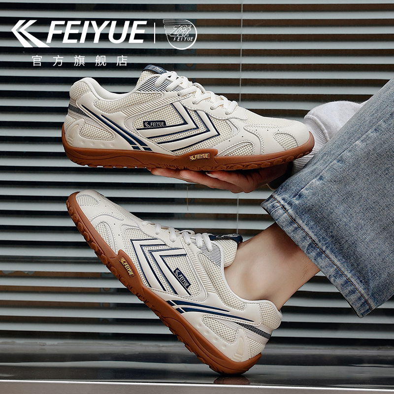 feiyue/飞跃男鞋德训鞋2026夏秋新款爆款潮流情侣训练鞋运动板鞋