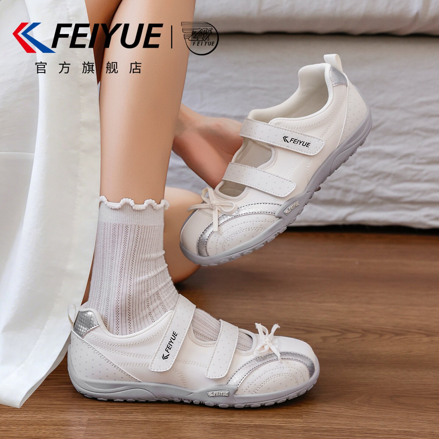 feiyue/飞跃芭蕾德训鞋女2026夏款魔术贴凉鞋透气玛丽珍浅口单鞋