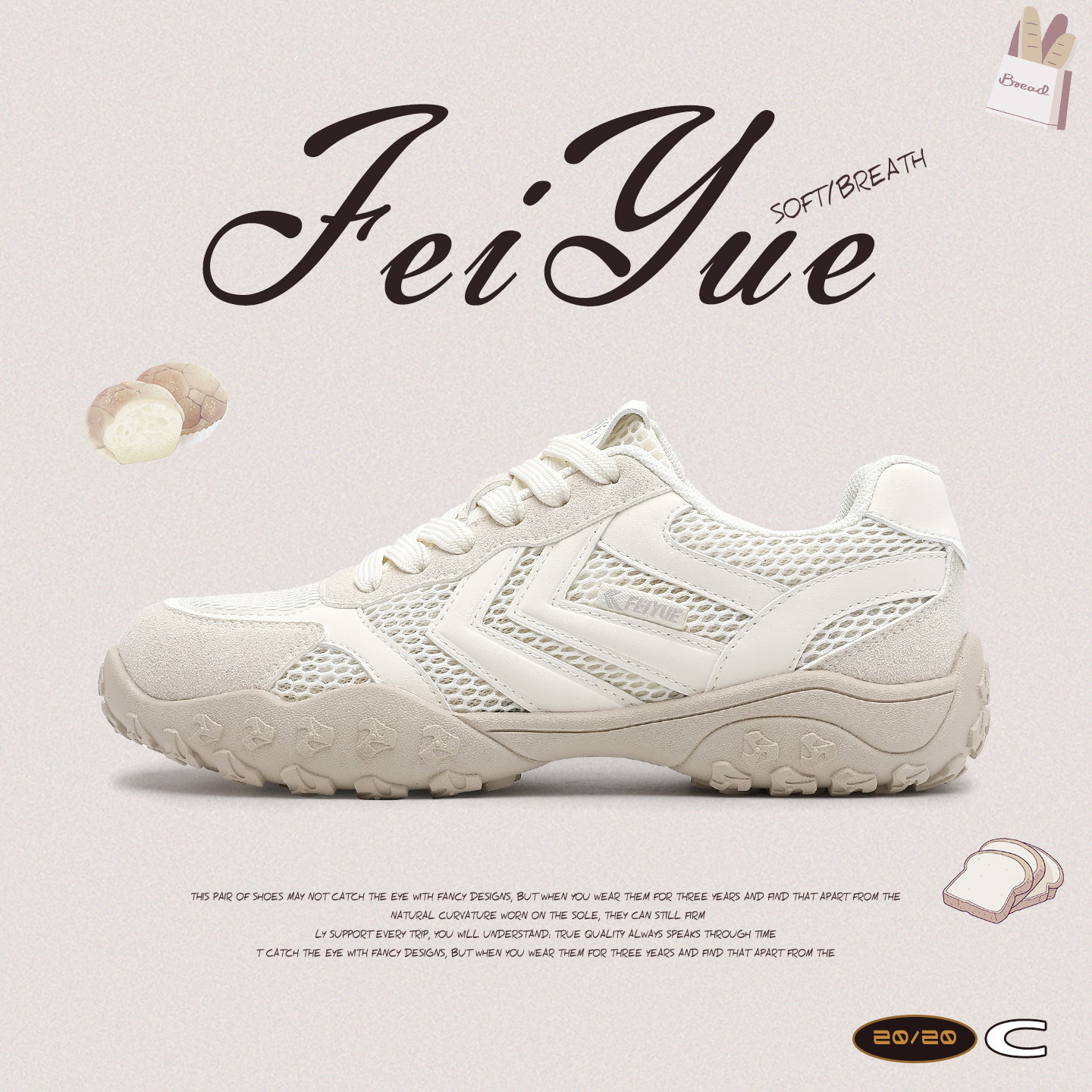 feiyue/飞跃小白鞋女鞋2026夏季新款透气网鞋户外徒步鞋运