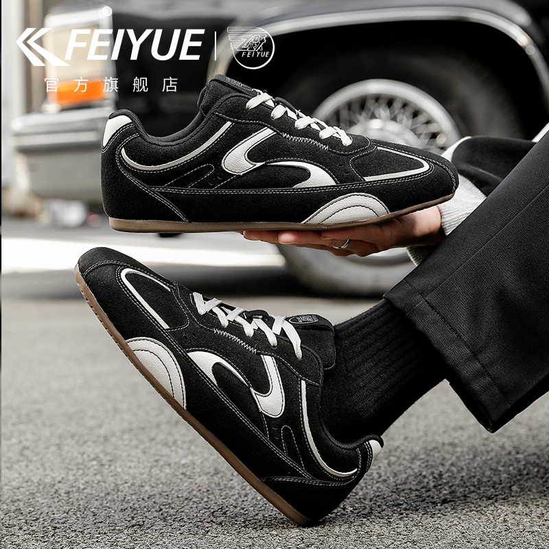 飞跃秋冬赛车鞋皮面舒适德训鞋