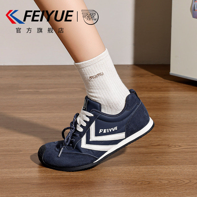 飞跃德训鞋女2025新款薄底板鞋