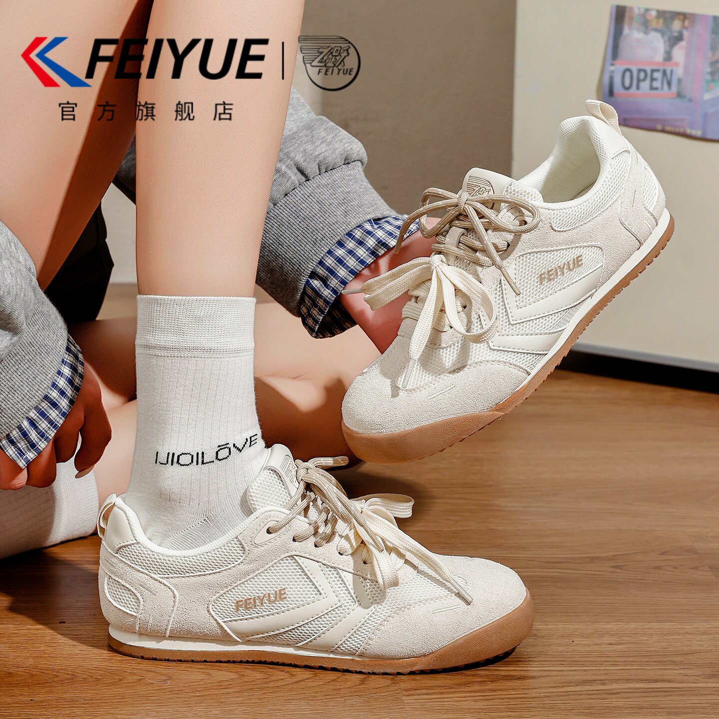 feiyue/飞跃女鞋德训鞋2026年春夏款网面透气超火小白鞋休