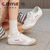飞跃小白鞋 休闲帆布鞋 女款 feiyue 2026春夏新款 爆款 薄底德训鞋 子