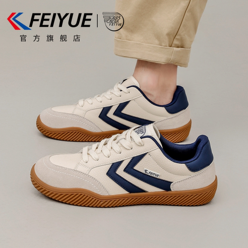 飞跃德训鞋皮面休闲运动鞋板鞋男
