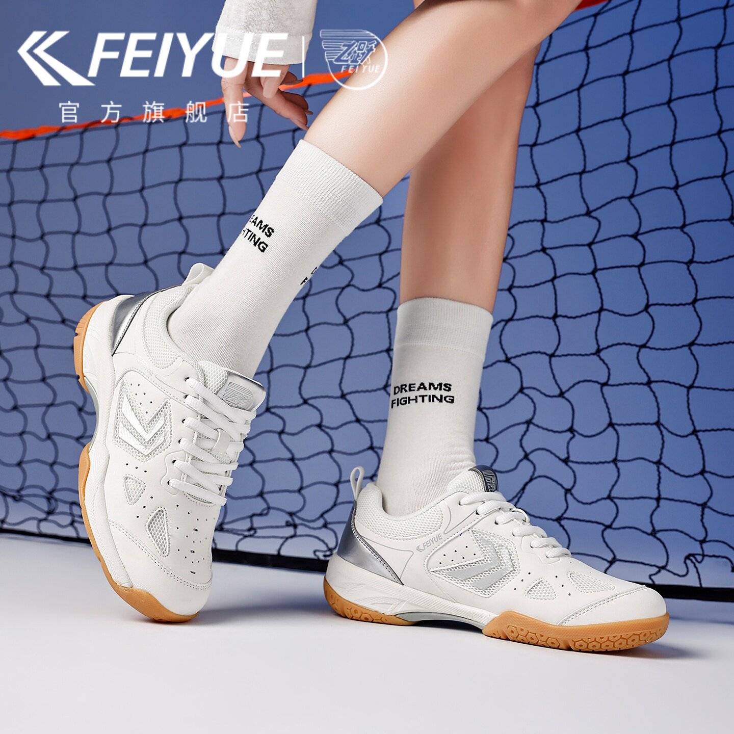 feiyue/飞跃女鞋运动鞋2026年春夏新款网面透气休闲羽毛球