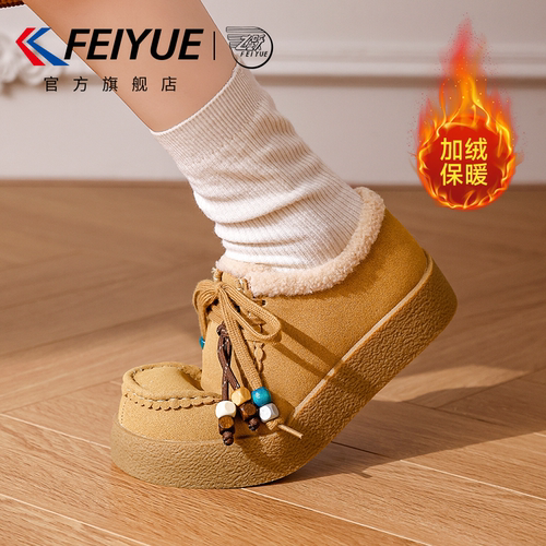 飞跃加绒棉鞋保暖一脚蹬雪地靴子
