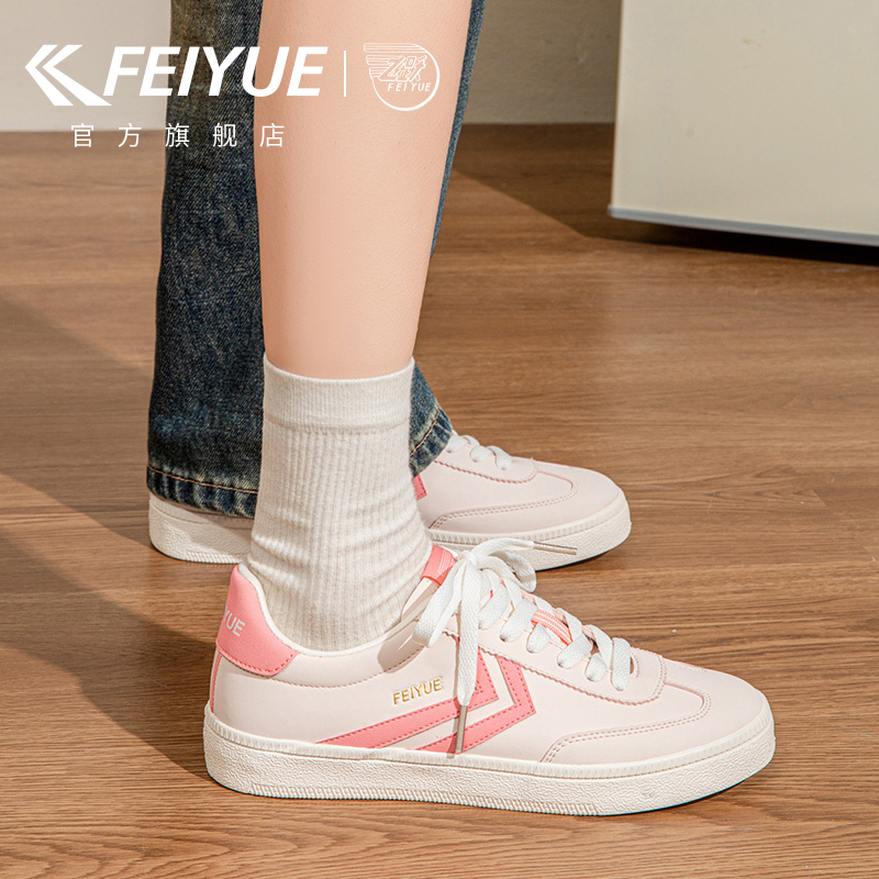 飞跃德训鞋厚底百搭休闲透气