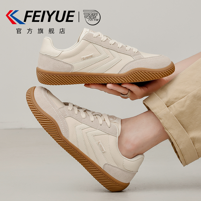 feiyue/飞跃男鞋德训鞋男2026春夏新款爆款皮面休闲潮流小白鞋子,流行男鞋,德训鞋,淘宝优惠券,粉丝福利购,淘宝优惠卷