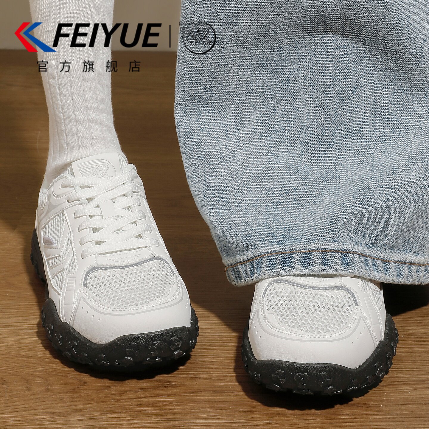 feiyue/飞跃女鞋运动鞋2026夏新款透气网鞋户外徒步鞋轻便