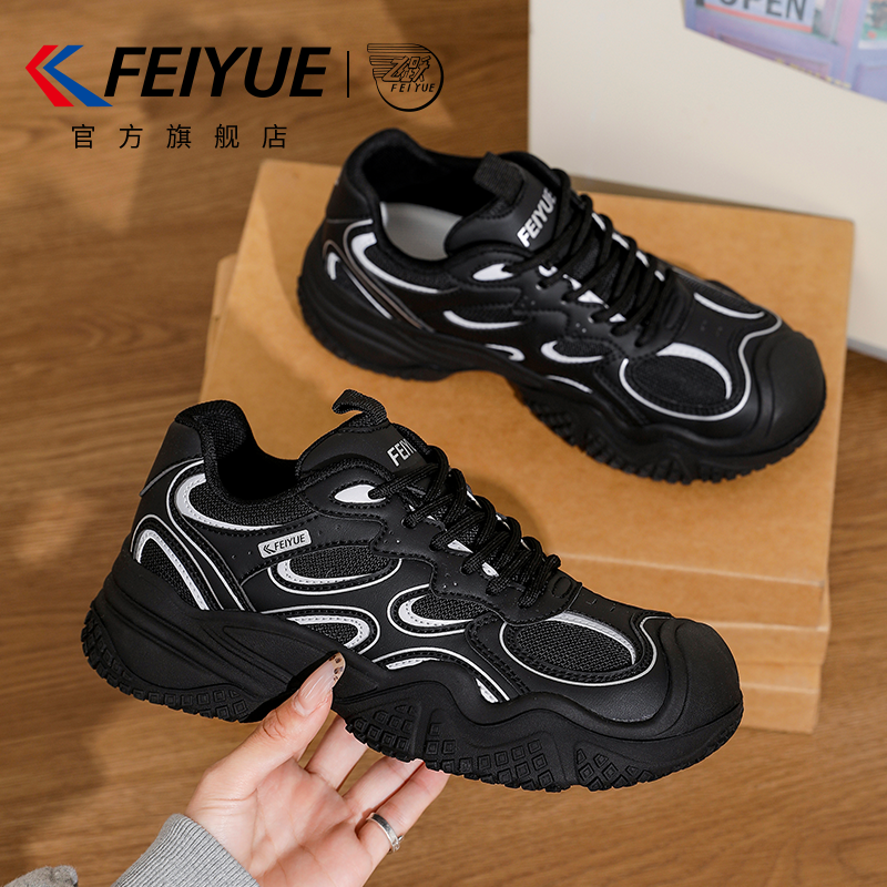 feiyue/飞跃女鞋老爹鞋2026春夏新款网面休闲透气徒步运动登山鞋,女鞋,老爹鞋,淘宝优惠券,粉丝福利购,淘宝优惠卷