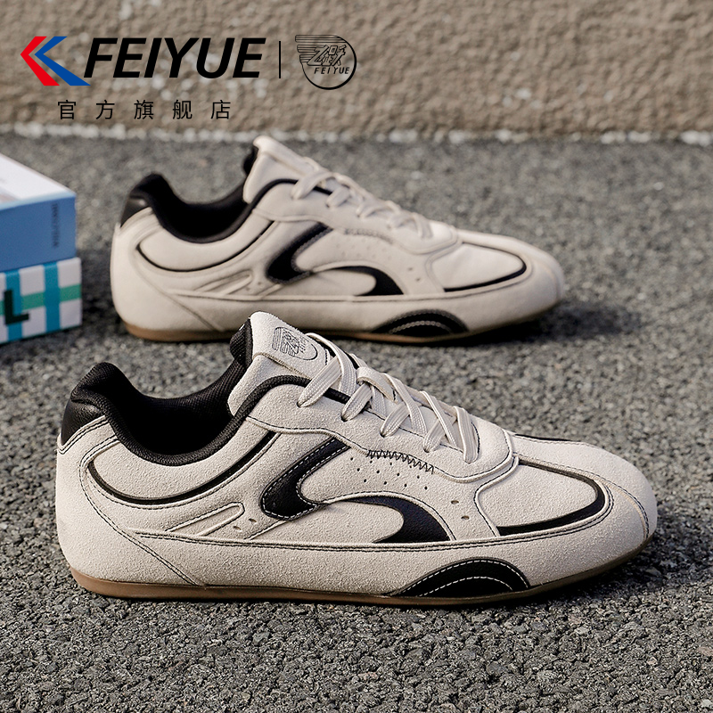feiyue/飞跃男鞋薄底德训鞋男2026春季新款休闲潮流运动赛车鞋子,流行男鞋,德训鞋,淘宝优惠券,粉丝福利购,淘宝优惠卷