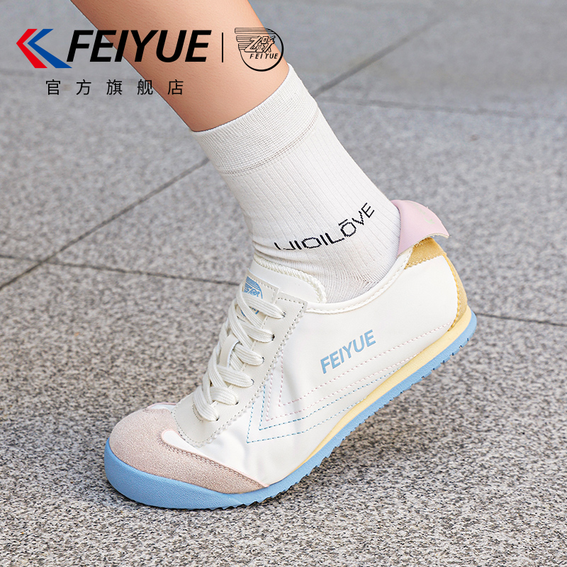 feiyue/飞跃小白鞋女款2026春夏新款爆款休闲百搭轻便百搭德训鞋,女鞋,时尚休闲鞋,淘宝优惠券,粉丝福利购,淘宝优惠卷