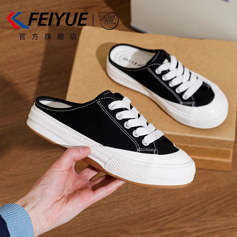 feiyue/飞跃女鞋拖鞋女2025秋冬新款爆款外穿休闲帆布鞋透气半拖,女鞋,一字拖,淘宝优惠券,粉丝福利购,淘宝优惠卷