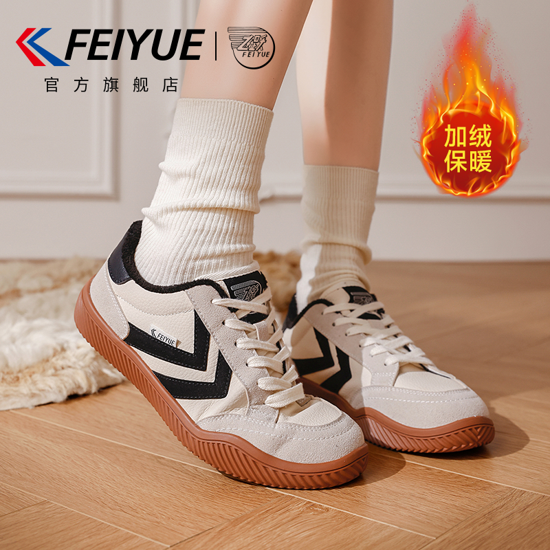 小白鞋女鞋秋季轻便百搭德训鞋子