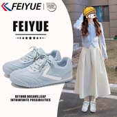 复古软底运动百搭透气板鞋 feiyue 女2026春季 新款 飞跃女鞋 德训鞋