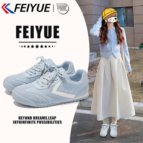 飞跃2025春季新款复古软底德训鞋