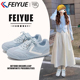 复古软底运动百搭透气板鞋 feiyue 女2026春季 新款 飞跃女鞋 德训鞋