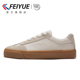 飞跃德训鞋 男鞋 女鞋 feiyue 2026春季 简约百搭休闲鞋 复古情侣鞋 882