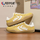 飞跃女鞋 网面单鞋 德训鞋 新款 feiyue 透气休闲板鞋 女2026春季 爆款