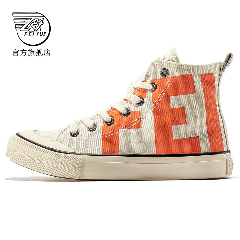 feiyue/飞跃帆布鞋男高帮字母印花休闲鞋潮流街拍情侣鞋子01