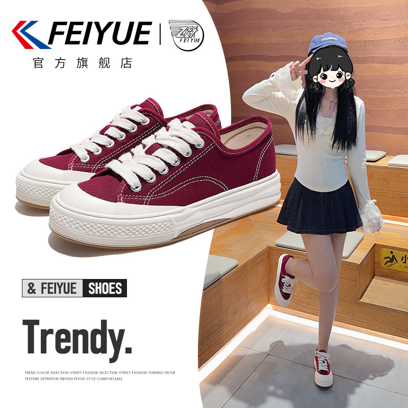 飞跃帆布鞋厚底透气板鞋百搭休闲