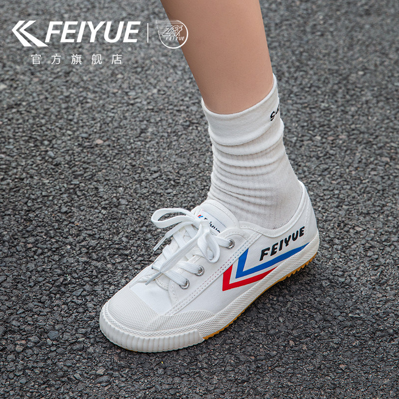 feiyue/飞跃女鞋帆布鞋女2026春季新款百搭透气田径鞋时尚