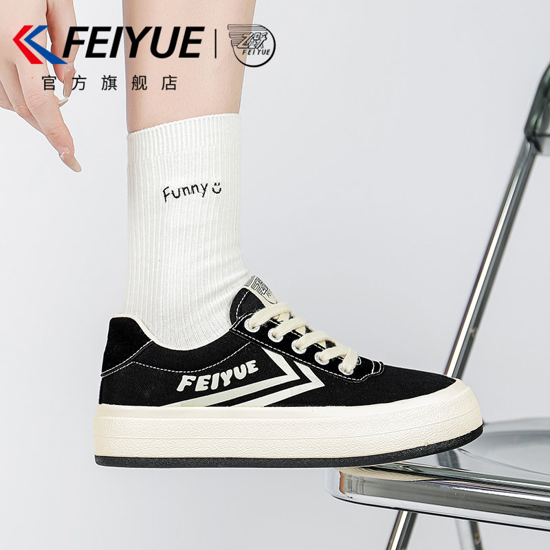 feiyue/飞跃女鞋帆布鞋女2026春夏季新款透气休闲板鞋子厚