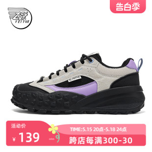 新款 169 女鞋 feiyue 2024春季 舒适运动鞋 飞跃老爹鞋 厚底透气休闲鞋