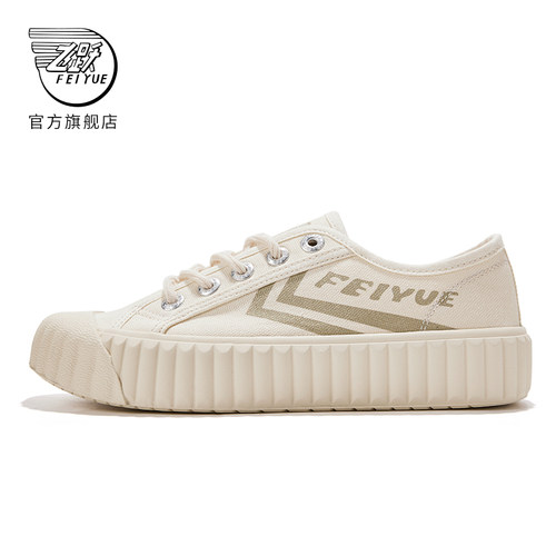 feiyue/飞跃帆布鞋秋季时尚