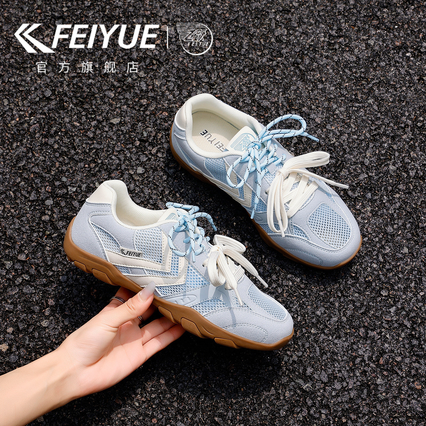 feiyue/飞跃女鞋网面运动鞋2026夏新款透气网鞋户外徒步鞋