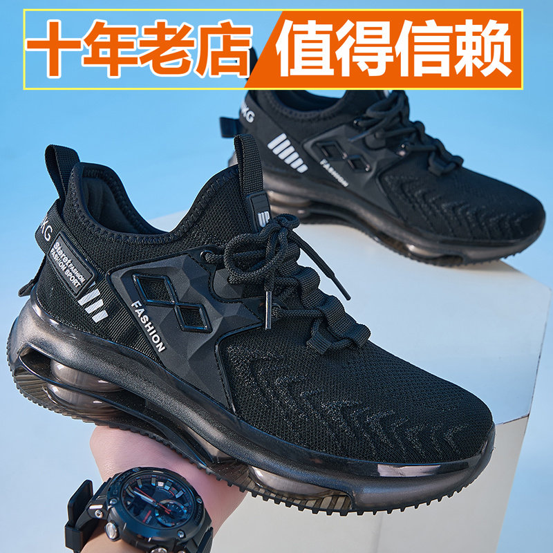 男鞋秋款防滑飞织透气网面休闲鞋运动鞋学生青少年耐磨运动鞋子