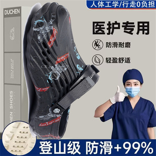 夏季男士洞洞鞋钓鱼溯溪鞋轻量化透气防撞凉鞋男防滑耐磨包头拖鞋