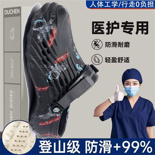 夏季男士洞洞鞋钓鱼溯溪鞋轻量化透气防撞凉鞋男防滑耐磨包头拖鞋