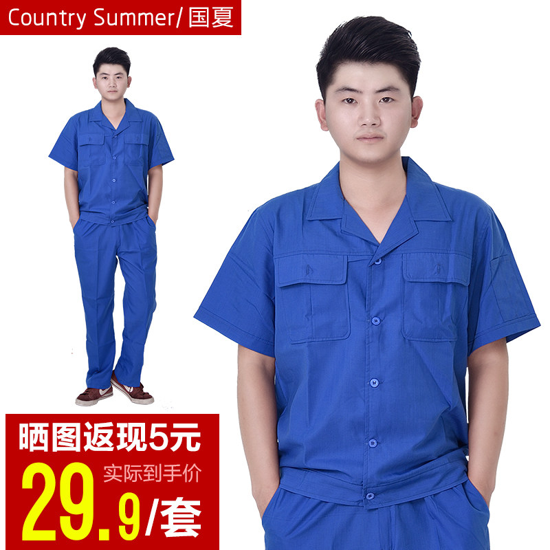 Vêtement de travail en nylon - Ref 1914276 Image 1