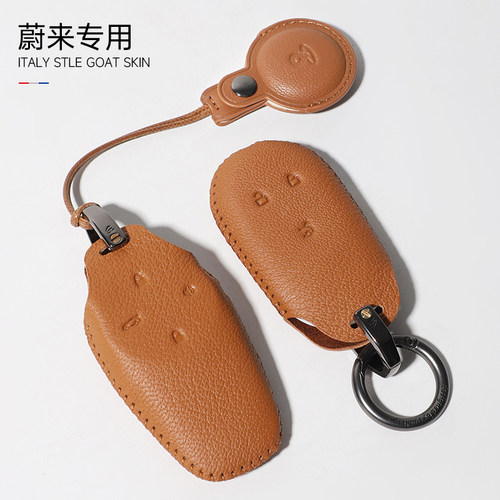 适用蔚来羊皮定位钥匙套