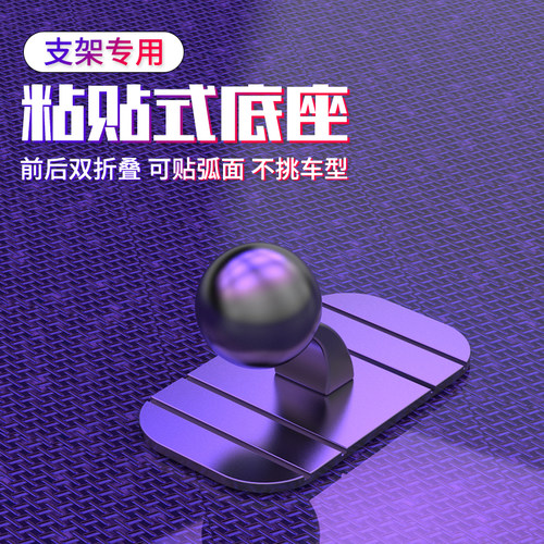 sumitap配件无线充汽车仪表台