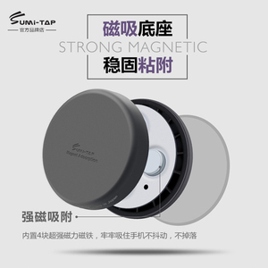 手机车载支架磁吸贴万能型导航支驾方向盘吸盘汽车磁力车用支撑架