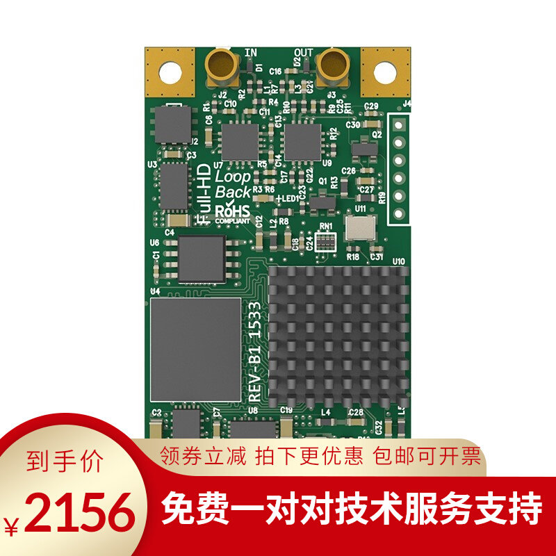Magewell美乐威Pro Capture Mini SDI 二代1路高清采集卡游戏医疗使用感如何?