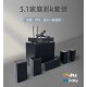 包邮 全新5.1杜比DTS家庭影院K歌一体音响套装 4K家用客厅