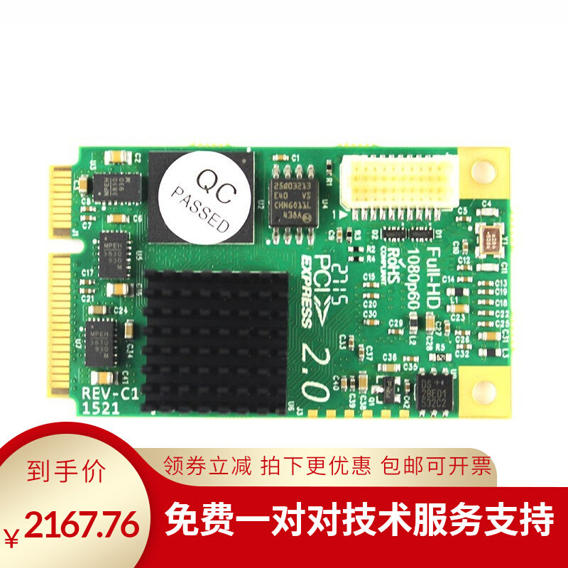 视悠美ProCaptureMini HDMI2代1路HDMI高清采集卡Magewell美乐威怎么样,好用不?